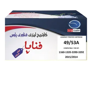 تونر مشکی فناپا مدل 53A