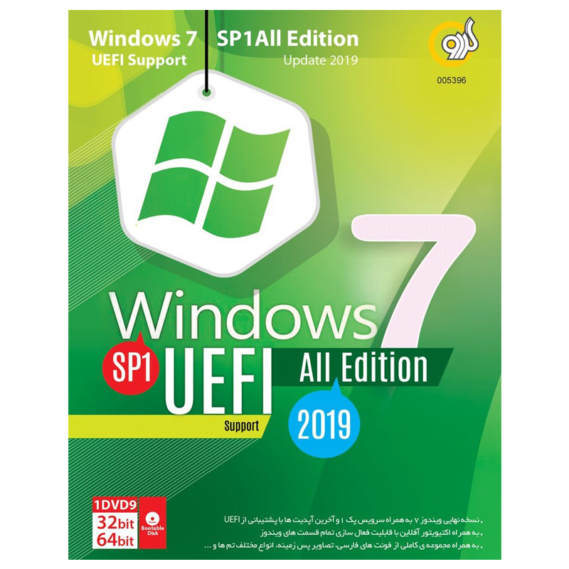 سیستم عامل Windows 7 نسخه SP1 All Edition 2019 + UEFI نشر گردو
