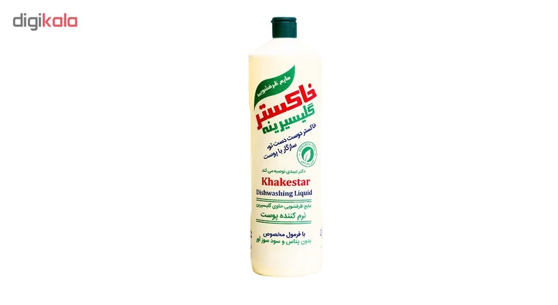 مایع ظرفشویی خاکستر مدل White حجم 1000 گرم عکس شماره 2