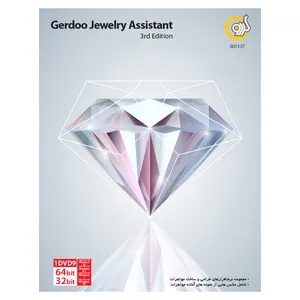 مجموعه نرم افزاری Jewelry Assistant نسخه 3rd Edition نشر گردو
