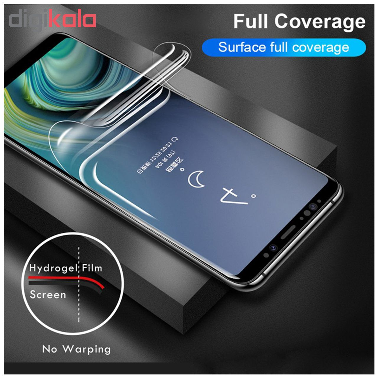 محافظ صفحه نمایش بوف مدل Hg01 مناسب برای گوشی موبایل سامسونگ Galaxy A70 