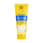کرم مرطوب کننده دست و صورت دیلمون مدل Chamomile Extract حجم 75 میلی لیتر