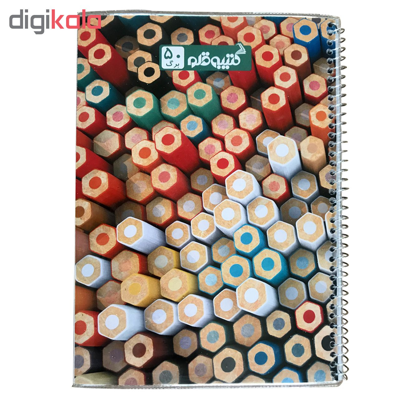 دفتر نقاشی 50 برگ کتیبه قلم مدل f  کد Ar00185