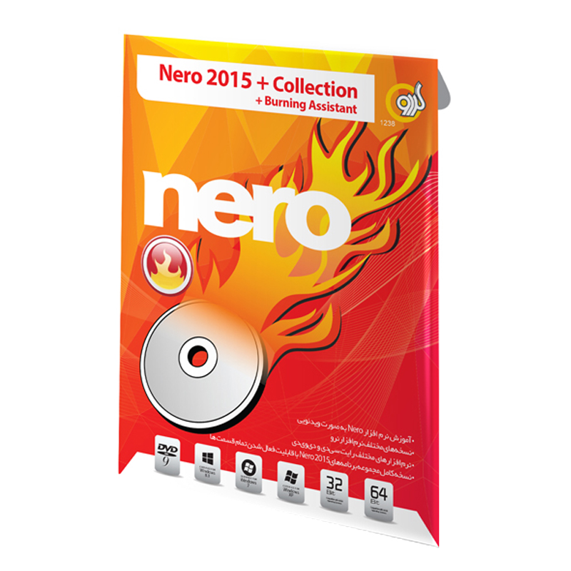 مجموعه نرم افزار Nero Collection نسخه 2015 نشر گردو