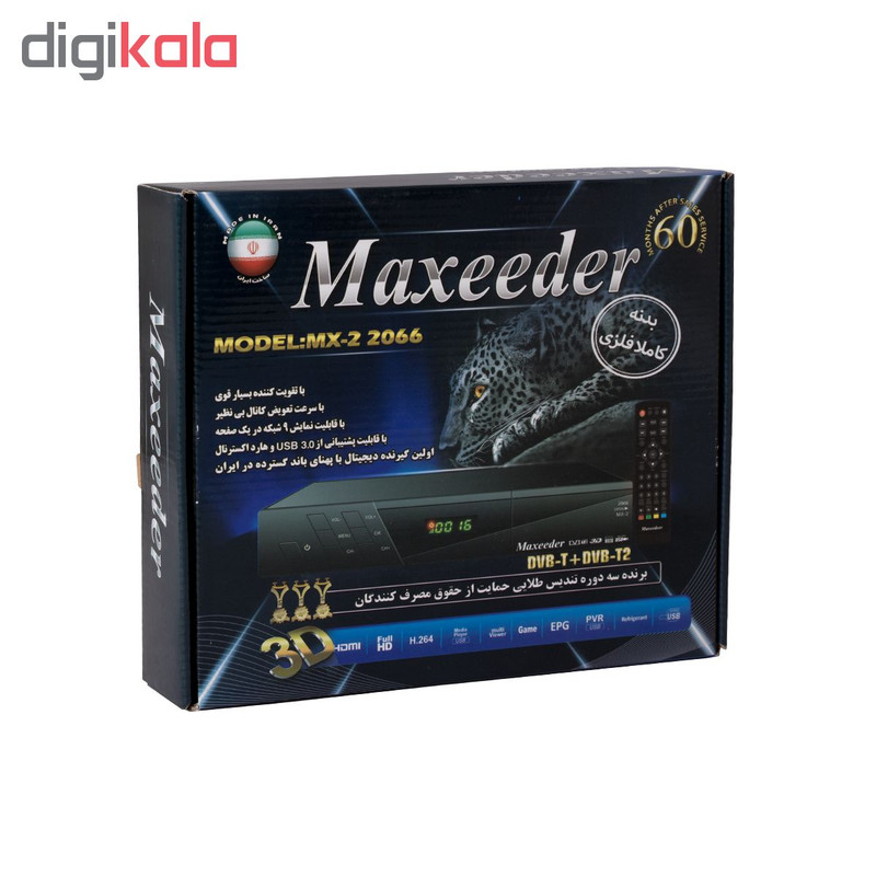 گیرنده دیجیتال مکسیدر مدل MX-2 2066