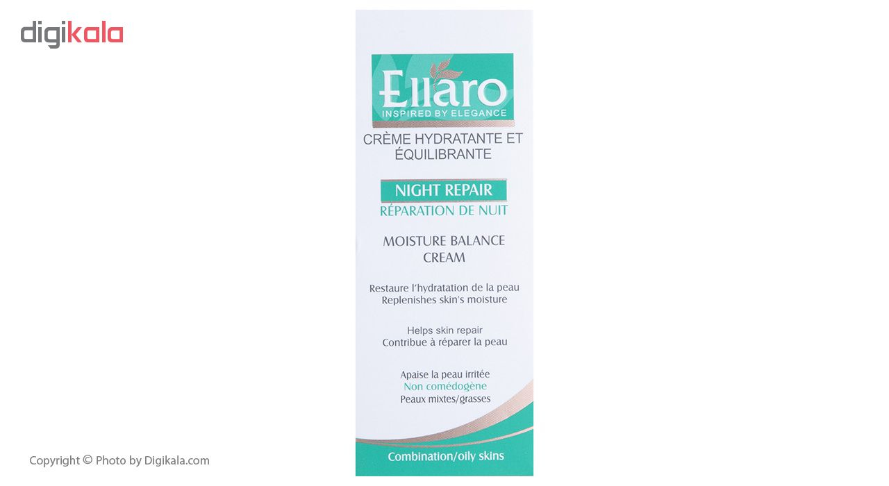 کرم مرطوب کننده و بازسازی کننده الارو مدل Night Repair حجم 30 میلی لیتر