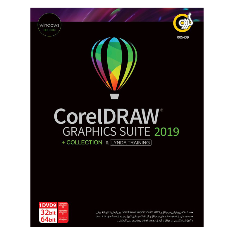 مجموعه نرم افزار CorelDraw نسخه 2019 + Collection نشر گردو