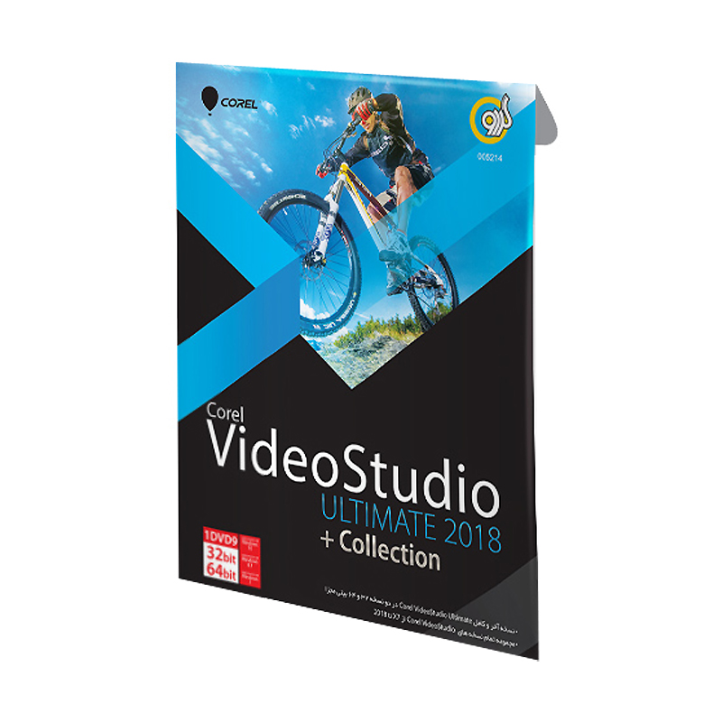 مجموعه نرم افزار Corel Video Studio نسخه 2018 + Collection نشر گردو