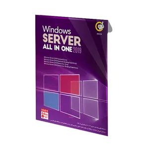 سیستم عامل Windows Server نسخه All In One 2019 نشر گردو