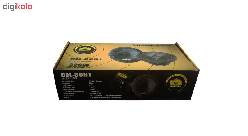 میدرنج خودرو بوستر مدل BM-8CH1 بسته دو عددی