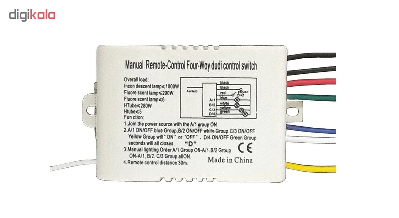 عکس شماره 4 : ریموت کنترل کد tk4ch