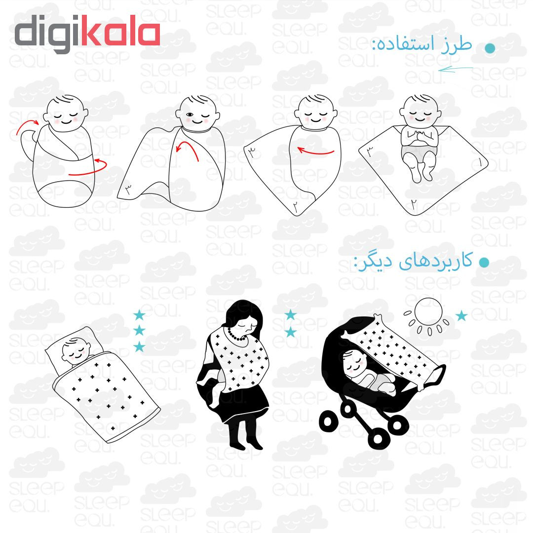 قنداق نوزادی اسلیپ ایکو طرح نقطه چین کد SWDT001