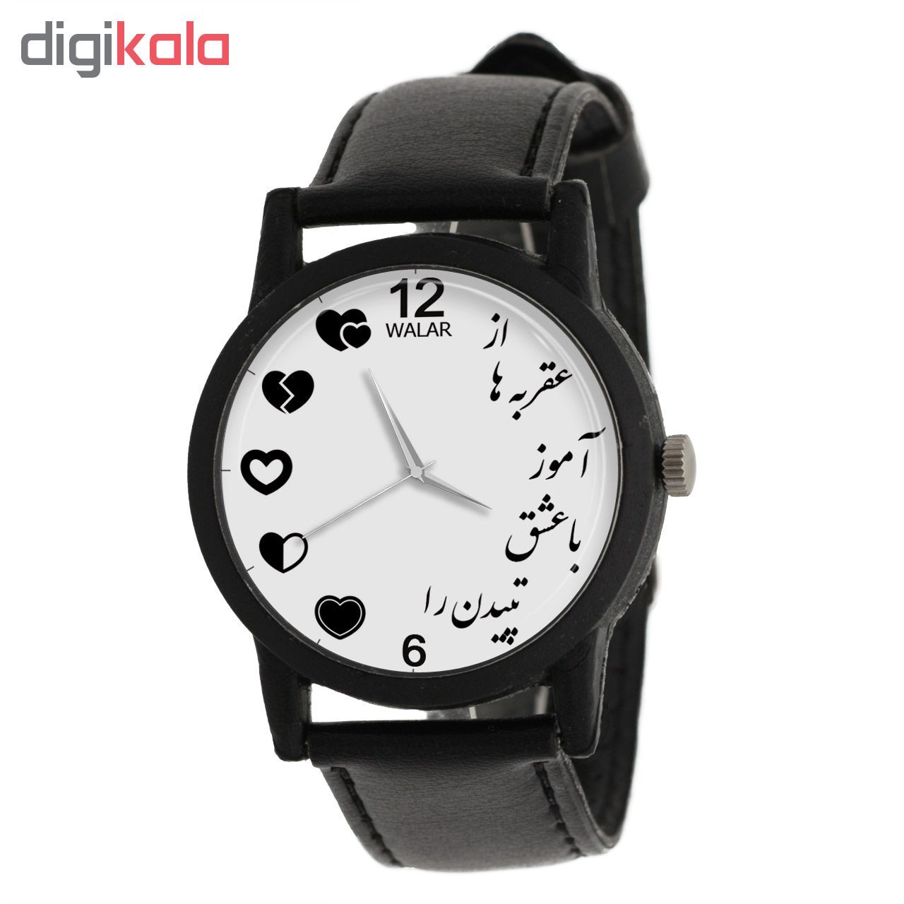 ساعت مچی عقربه ای زنانه والار مدل LF1313 - - 2