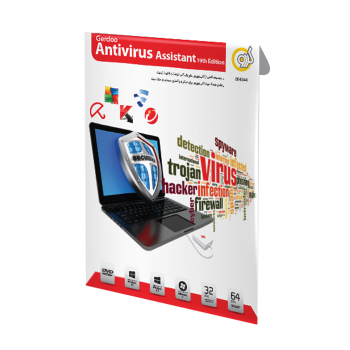 مجموعه نرم افزاری Antivirus Assistant نسخه 12th Editionنشر گردو
