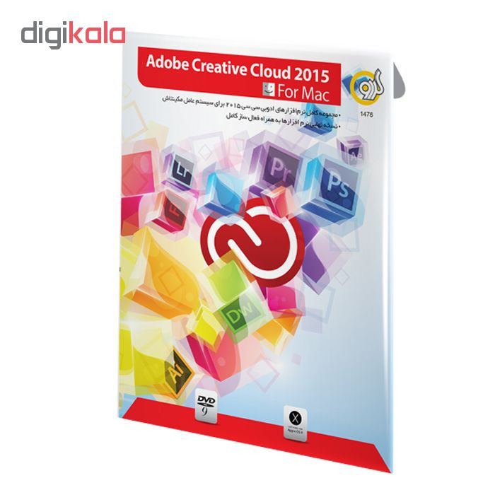 نرم افزار Adobe Creative Cloud نسخه For Mac 2015 نشر گردو