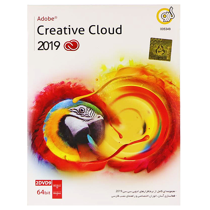 مجموعه نرم افزار Adobe Creative Cloud نسخه 2019 نشر گردو
