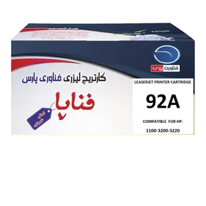 تونر مشکی فناپا مدل 92A