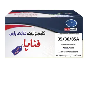 تونر مشکی فناپا مدل 36A