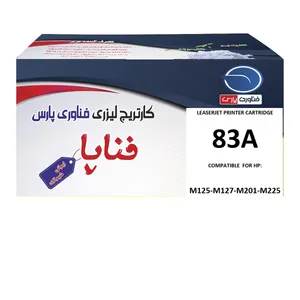تونر مشکی فناپا مدل 83A