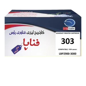 تونر مشکی فناپا مدل 303