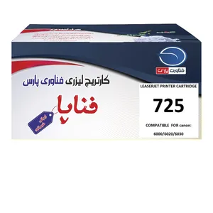 تونر مشکی فناپا مدل 725