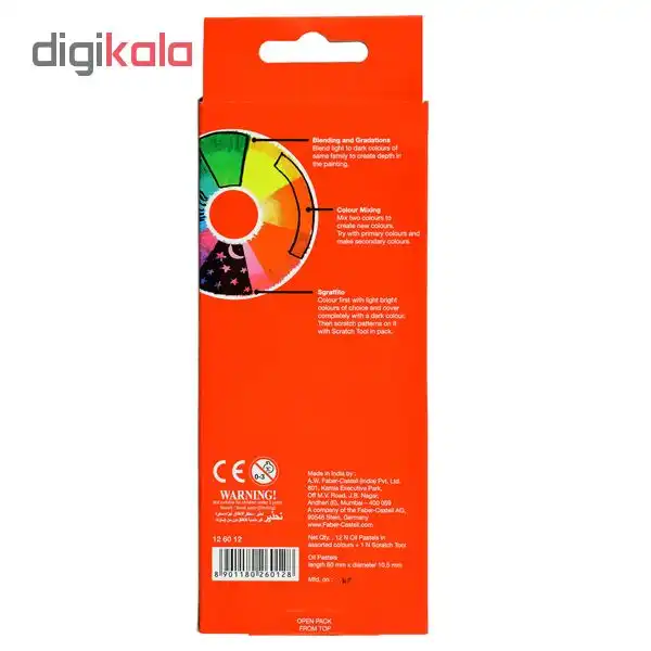 پاستل روغنی 12 رنگ فابر کاستل مدل رنگین کمان
