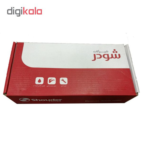 شیر آشپزخانه شودر مدل اطلس تو پلاس کد 08