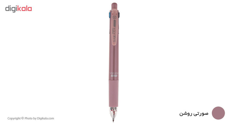 خودکار چندمنظوره زبرا مدل Sarasa