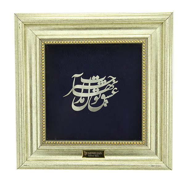 خرید تابلو نقره کارنلین کد T209