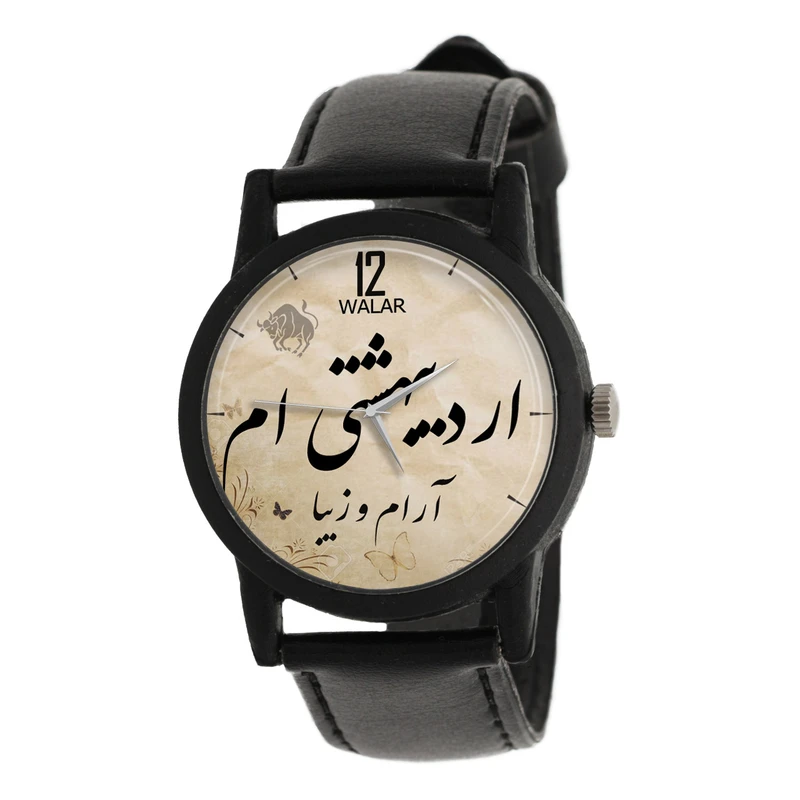 ساعت مچی عقربه ای والار طرح اردیبهشتی ام مدل LF1291