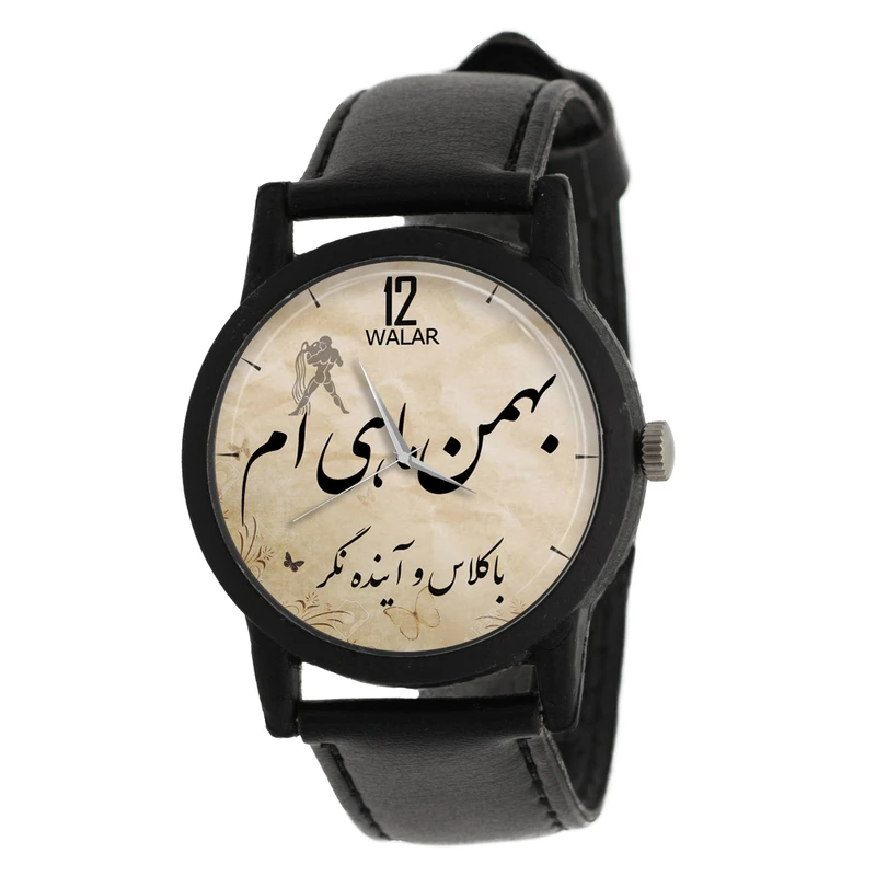 ساعت مچی عقربه ای والار طرح بهمن ماهی ام مدل LF1287