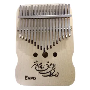 کالیمبا کاپو کد K17