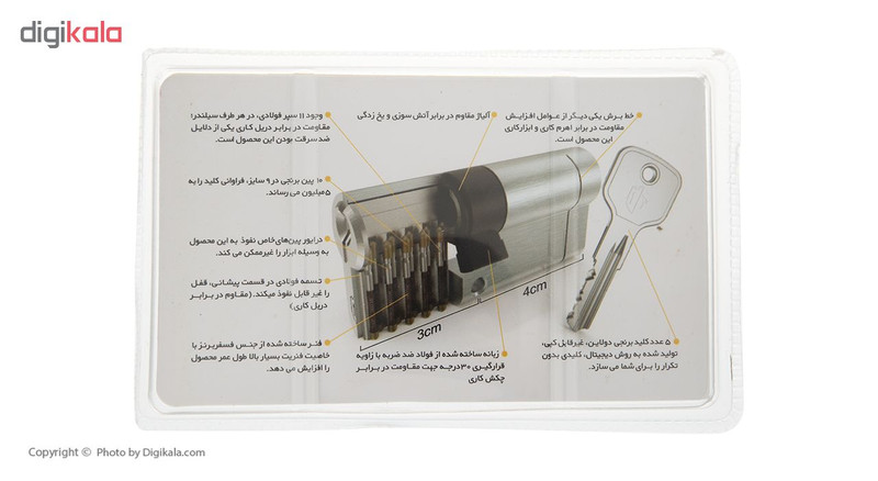 سیلندر قفل درب تنسر مدل TL-1511-70