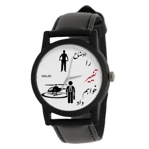 ساعت مچی عقربه ای والار مدل LF1322
