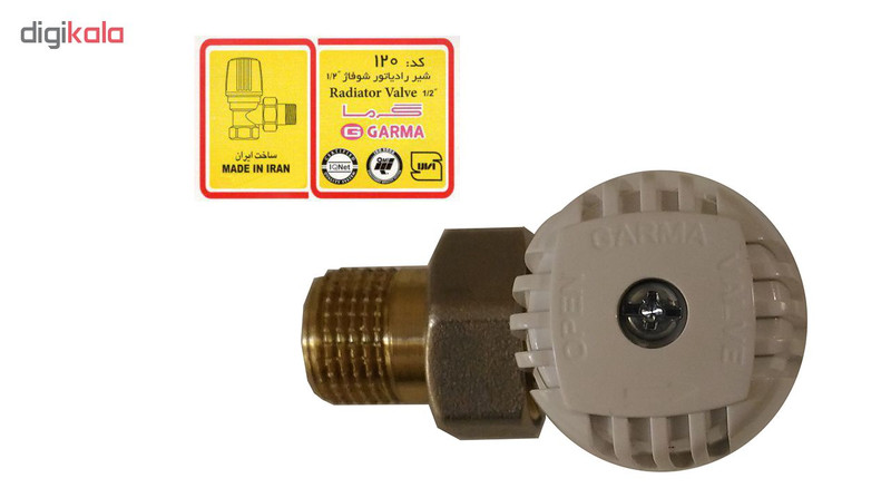 شیر رادیاتور گرما کد 120 مجموعه 2 عددی