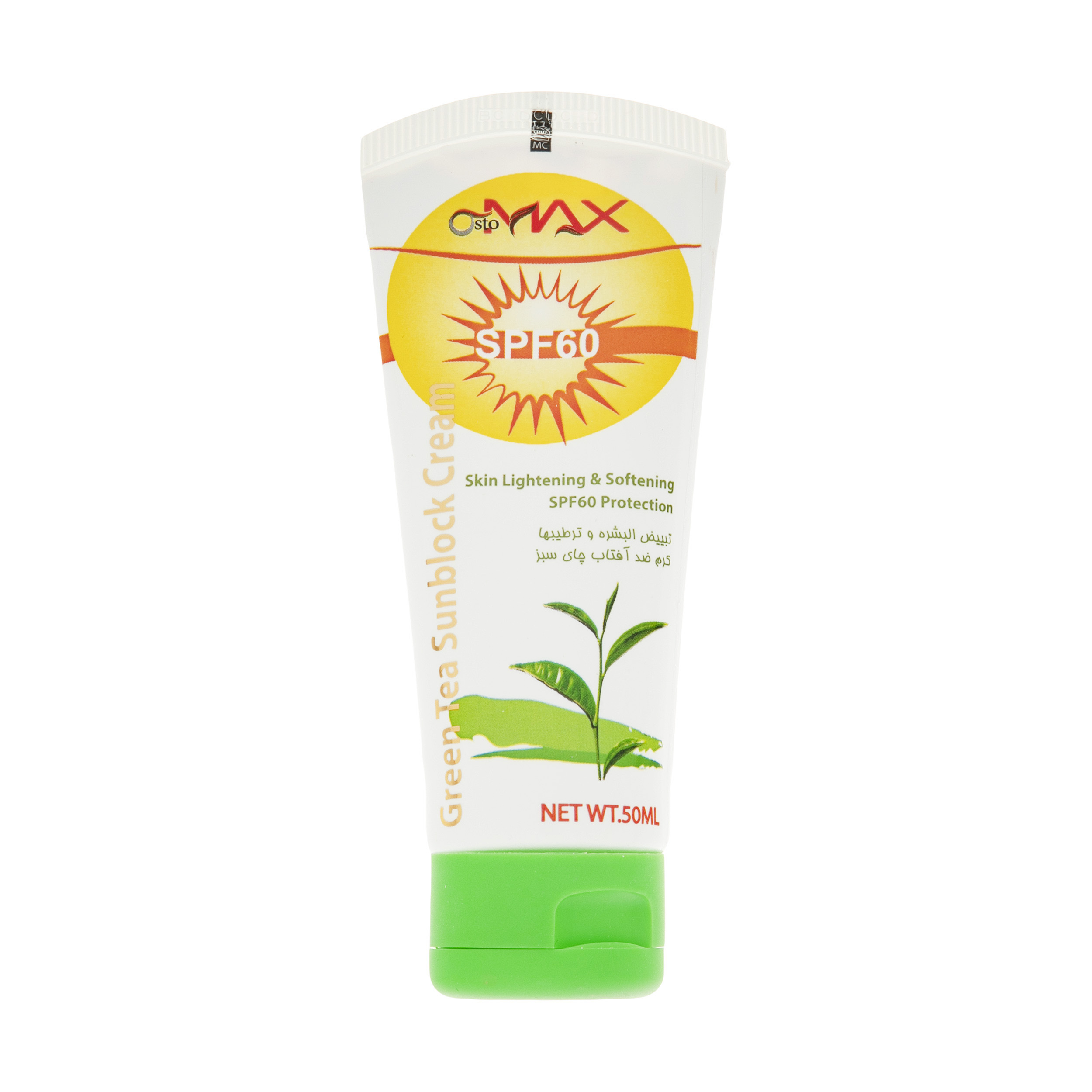 کرم ضد آفتاب استرومکس مدل Green Tea حجم 50 میلی لیتر