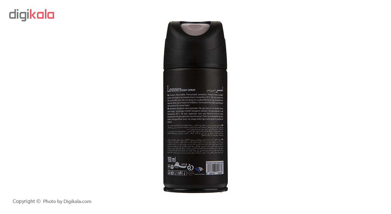 اسپری خوشبو کننده بدن مردانه لمسر مدل Black Afgano حجم 150 میلی لیتر