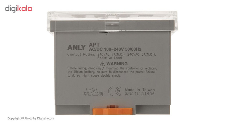 تایمر دیجیتال آنلی مدل APT- 9S