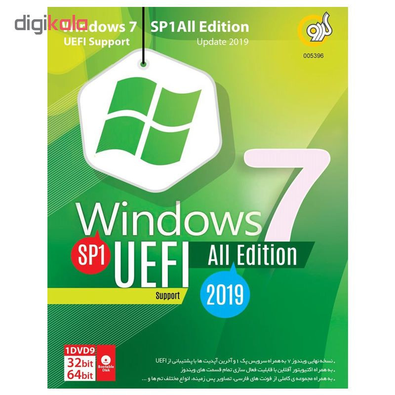 سیستم عامل Windows 7 نسخه SP1 All Edition 2019 + UEFI نشر گردو