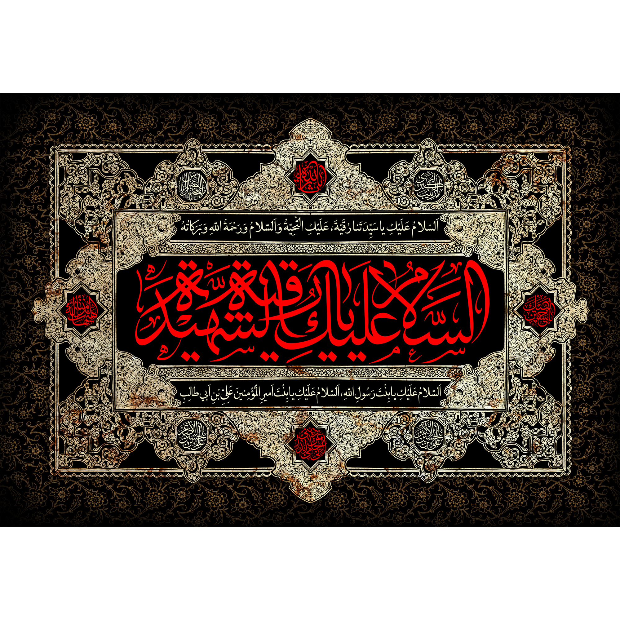 پرچم PM3