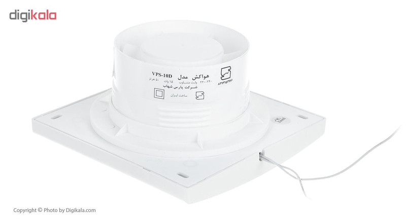 هواکش خانگی پارس شهاب مدل VPS-10D