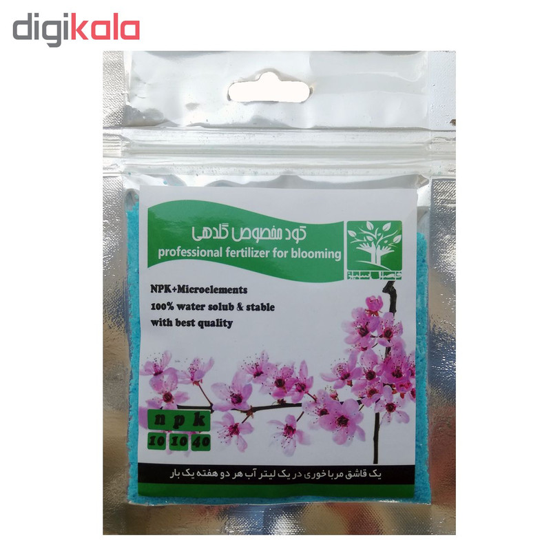 کود گلدهی فصل سبز مدل NPK 10-10-40 وزن 50 گرم