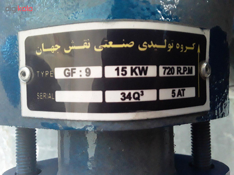 پمپ دنده ای گروه تولیدی صنعتی نقش جهان مدل GF:9