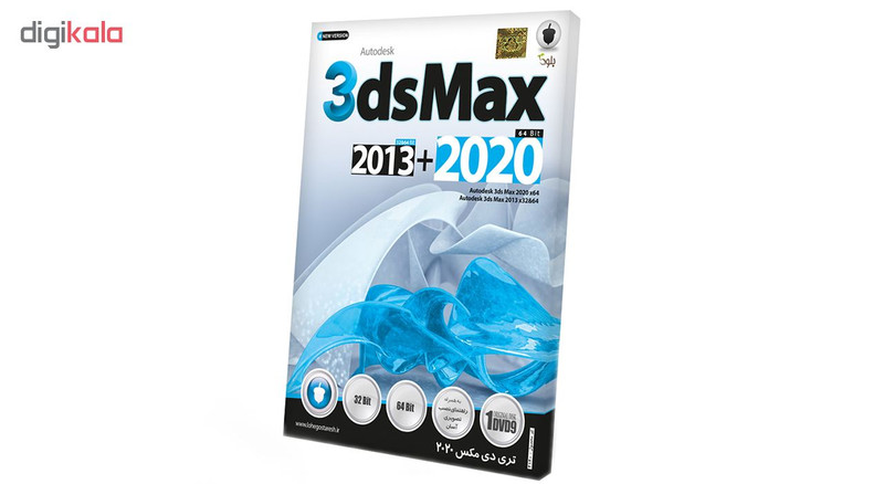 نرم افزار بلوط تری دی مکس 2020 و 2013