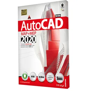 نرم افزار بلوط اتوکد 2020