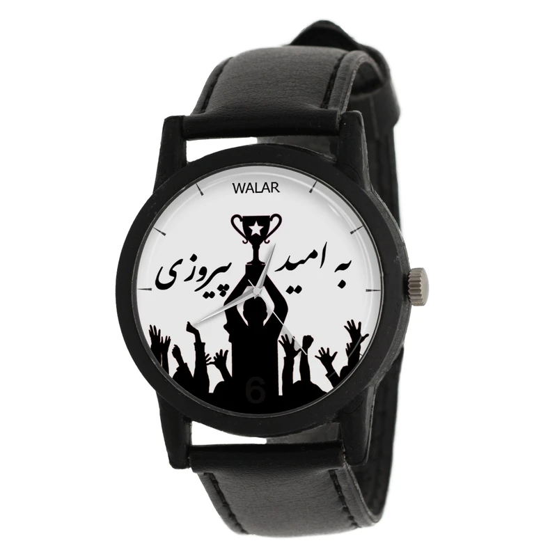 ساعت مچی عقربه ای والار طرح به امید پیروزی مدل LF1277