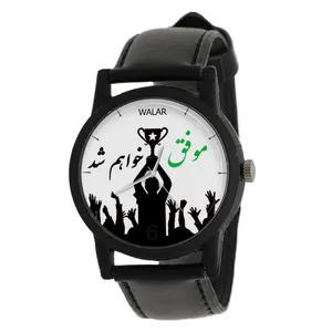 ساعت مچی عقربه ای والار طرح موفق خواهم شد مدل LF1276