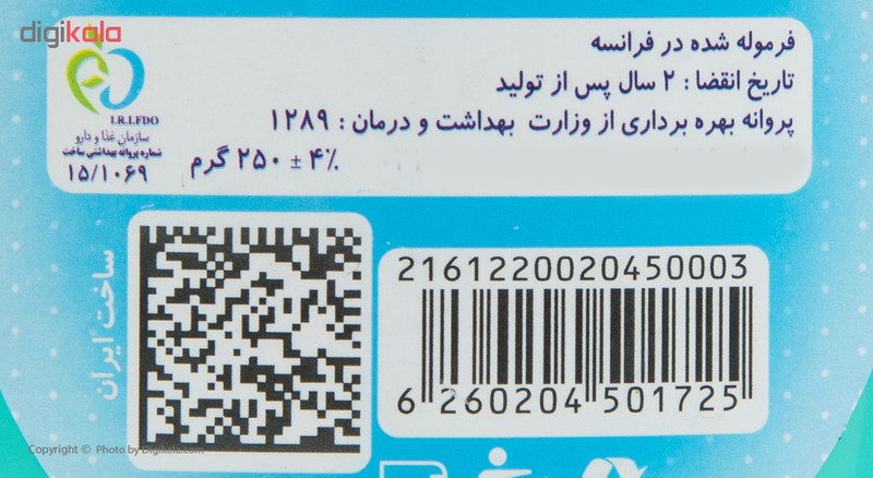 شامپو کودک او بیبی حجم 250 میلی لیتر شامپو کودک او بیبی حجم 250 میلی لیتر