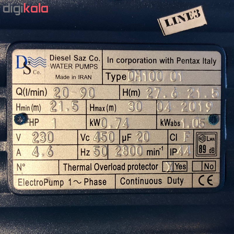 پمپ آب دیزل ساز مدل DM100/01 پمپ آب دیزل ساز مدل DM100/01