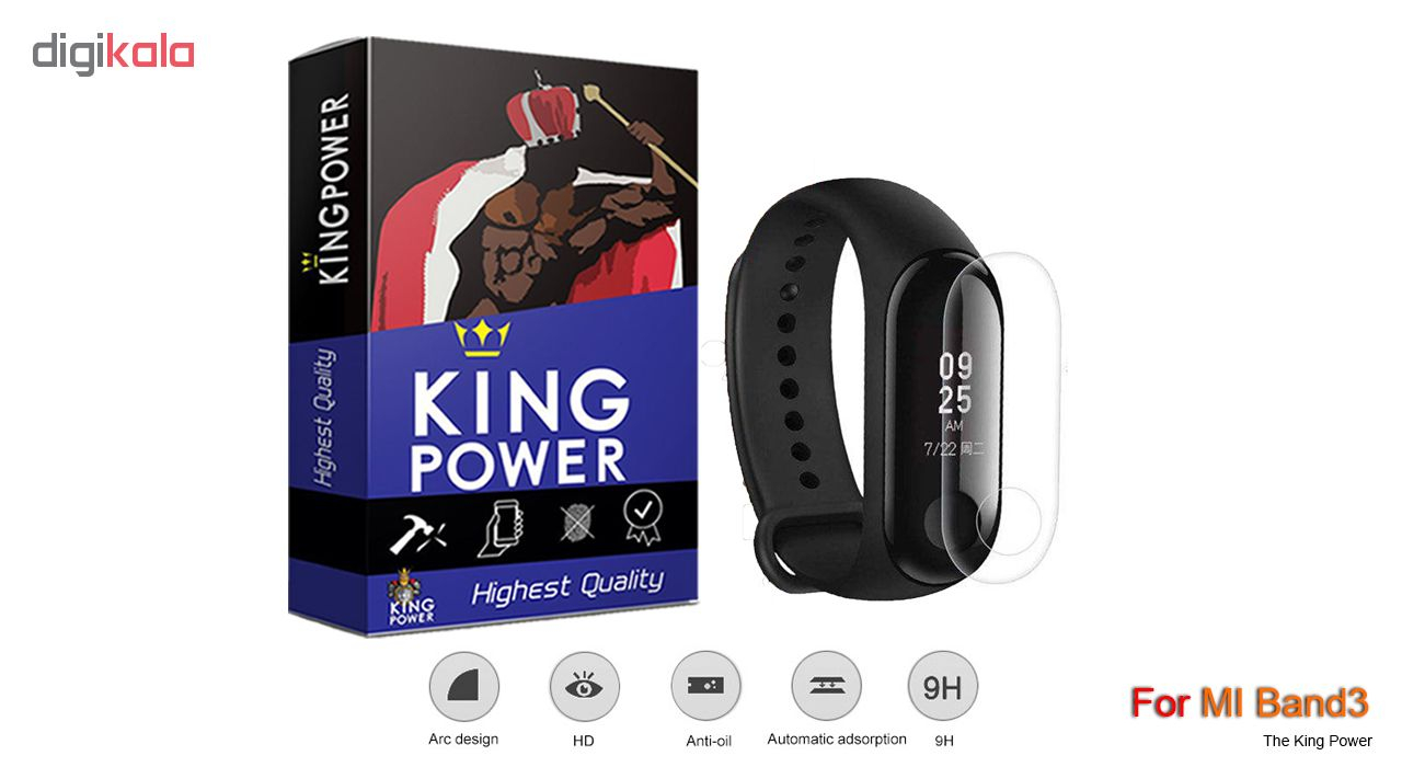 محافظ صفحه نمایش کینگ پاور مدلKP مناسب برای مچ بند هوشمند شیائومی Mi Band 3